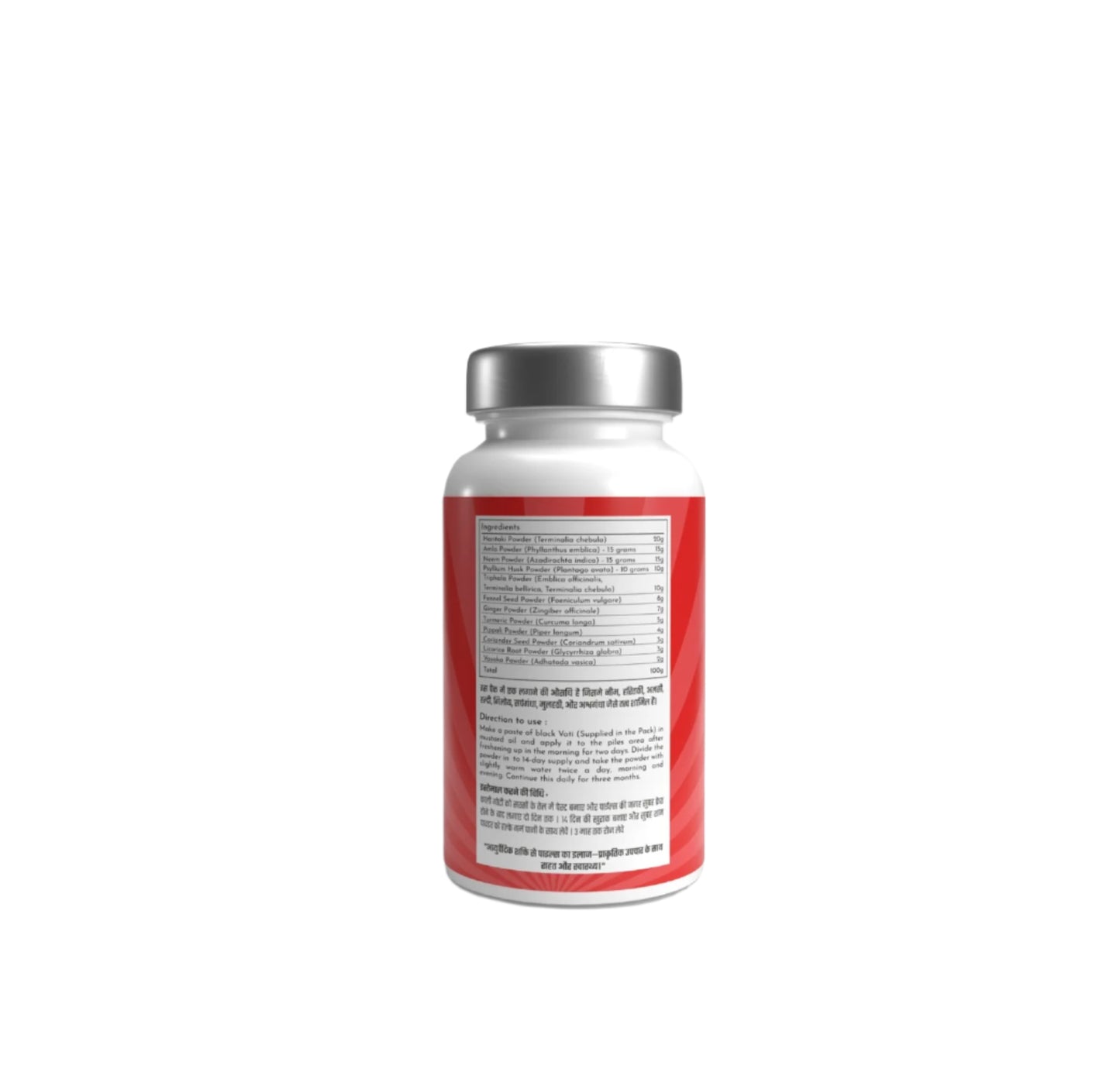 Bawasir Powder