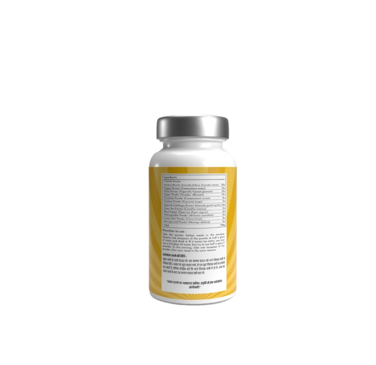 Weight Loss Powder