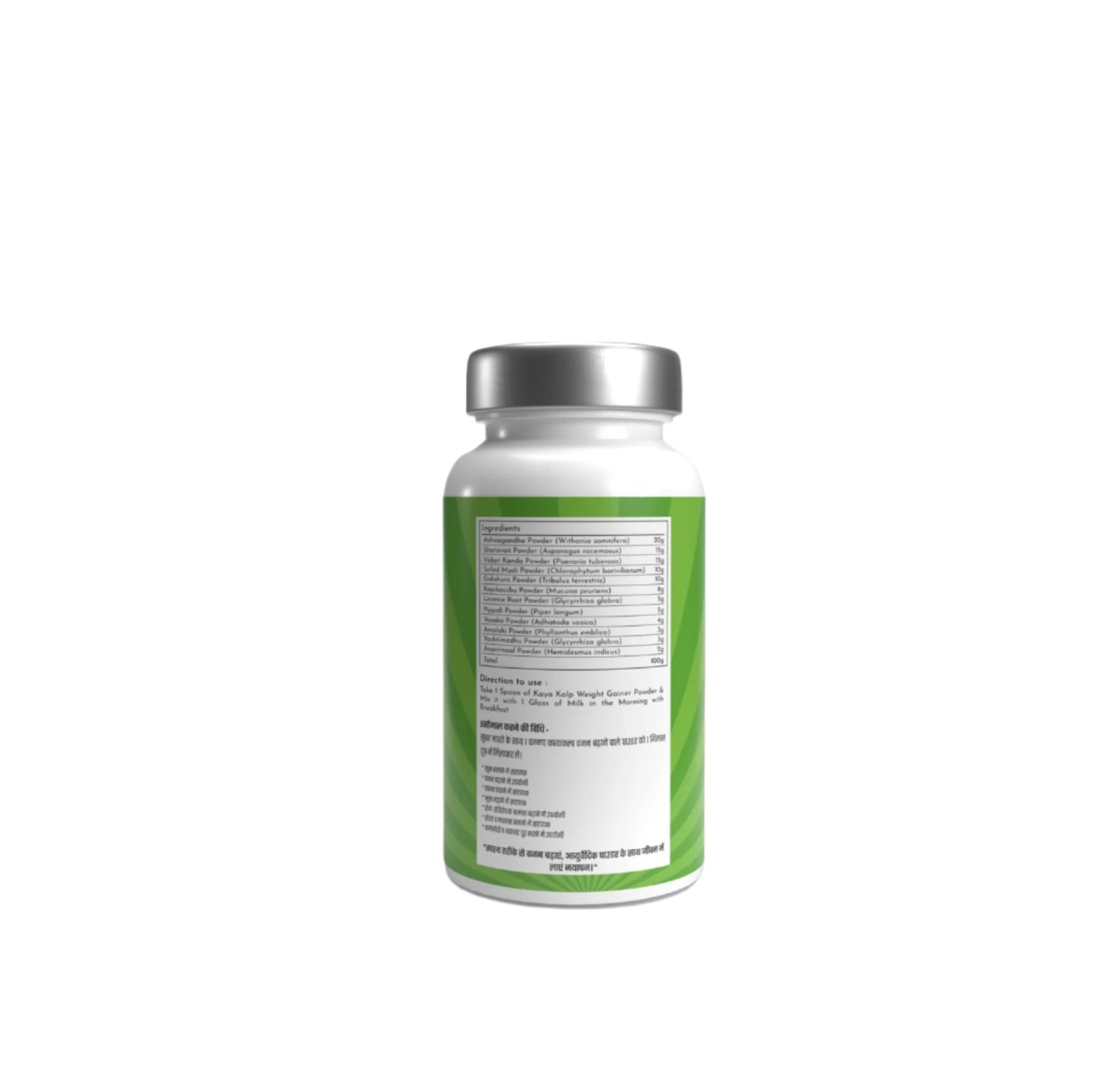 Weight Gain Powder